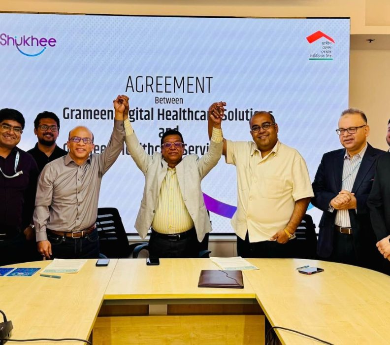 Grameen Healthcare Services Limited and Grameen Digital Healthcare Solutions Partner to Revolutionize Hospital Management with AI-Powered Digital Solutions