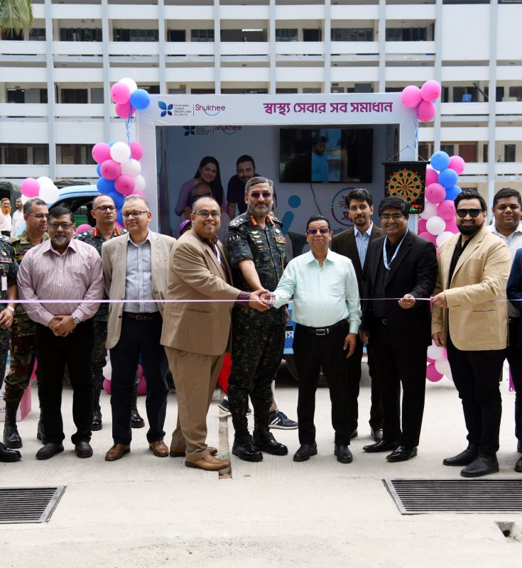 Grameen Digital Healthcare Solutions’ ‘Shukhee’ Platform for Ansar-VDP Members: A New Era in Healthcare